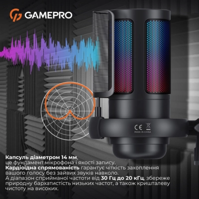 Микрофон GamePro UGM145B Black (UGM145B)