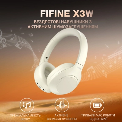 Наушники Fifine X3W Wireless White (X3W)