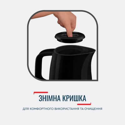 Электрочайник Tefal KO150F30