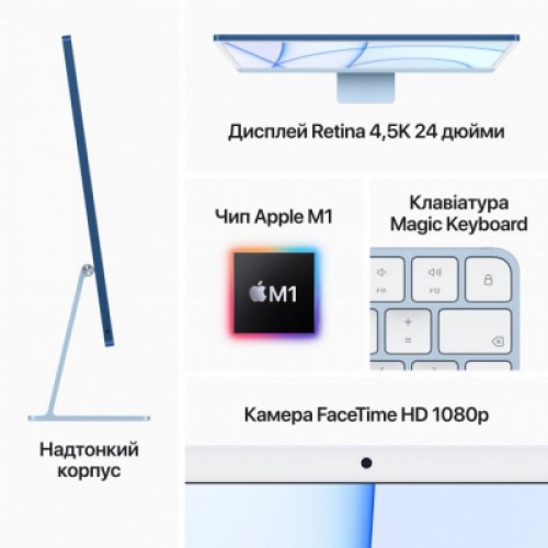 Компьютер Apple A2439 24" iMac Retina 4.5K / Apple M1 / Silver (MGTF3UA/A) Компьютер Apple A2439 24" iMac Retina 4.5K / Apple M1 / Silver (MGTF3UA/A)