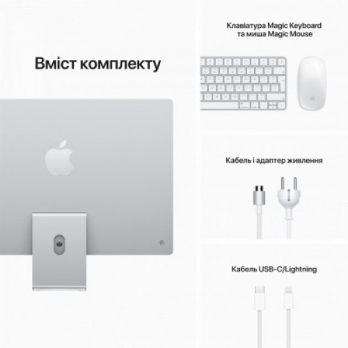 Компьютер Apple A2439 24" iMac Retina 4.5K / Apple M1 / Silver (MGTF3UA/A) Компьютер Apple A2439 24" iMac Retina 4.5K / Apple M1 / Silver (MGTF3UA/A)
