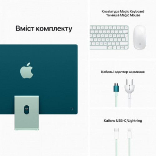 Компьютер Apple A2439 24" iMac Retina 4.5K / Apple M1 / Green (MJV83UA/A) Компьютер Apple A2439 24" iMac Retina 4.5K / Apple M1 / Green (MJV83UA/A)