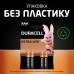 Батарейка Duracell AAA лужні 10 шт. в упаковці (5002509/5006462)
