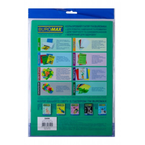 Бумага Buromax А4, 80g, DARK 5colors, 50sh (BM.2721450-99)