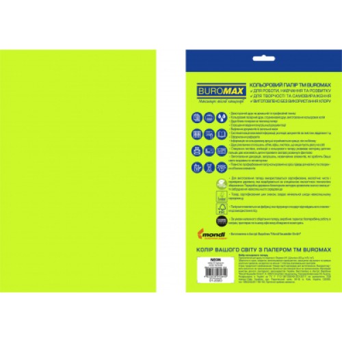 Бумага Buromax А4, 80g, NEON green, 20sh, EUROMAX (BM.2721520E-04)