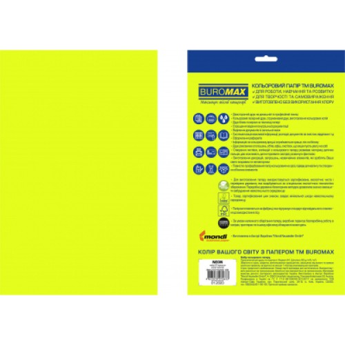 Бумага Buromax А4, 80g, NEON yellow, 20sh, EUROMAX (BM.2721520E-08)