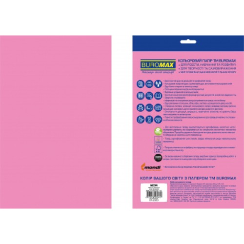 Бумага Buromax А4, 80g, NEON pink, 20sh, EUROMAX (BM.2721520E-10)