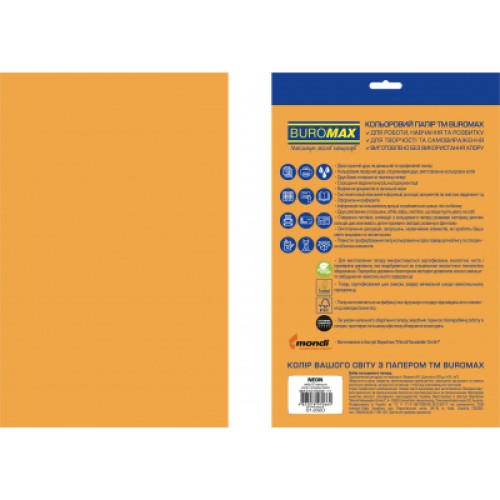 Бумага Buromax А4, 80g, NEON orange, 20sh, EUROMAX (BM.2721520E-11)