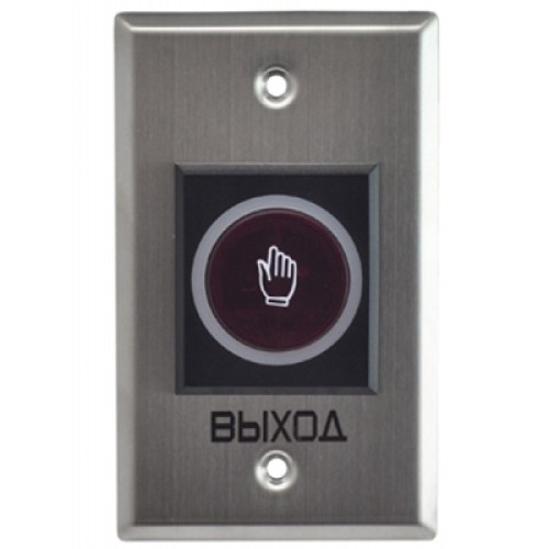 Кнопка выхода Trinix ART-810F