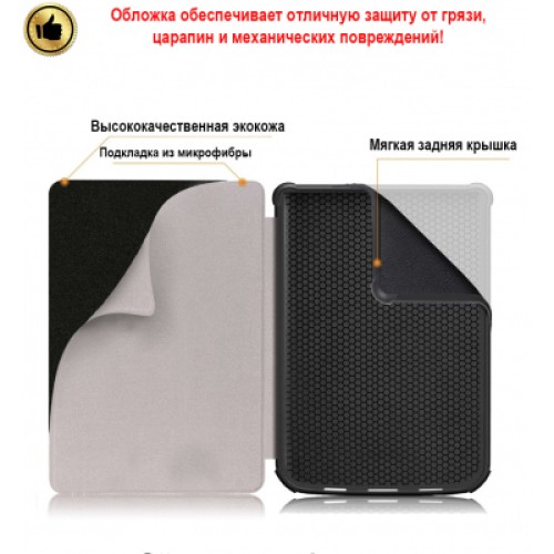 Чехол для электронной книги AirOn Premium PocketBook 606/628/633 picture 6 butterfly (4821784622281)