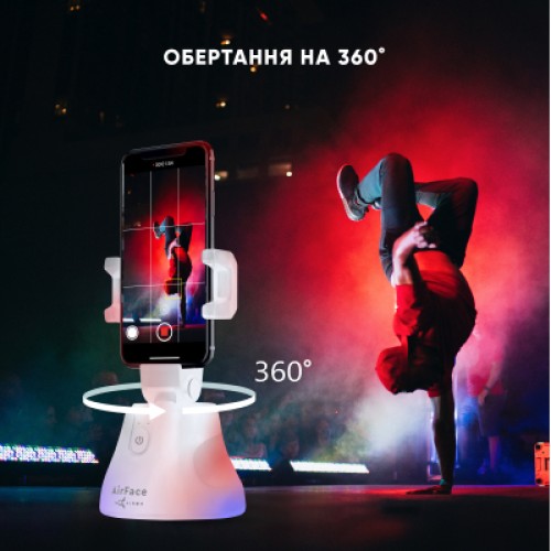 Набор блогера AirOn 360 ° AirFace for TikTok, Instagram, Facebook, Zoom, white (6126755803218)