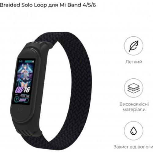 Ремешок для фитнес браслета Armorstandart Braided Solo Loop для Xiaomi Mi Band 4/5/6 Black size S (ARM59177)