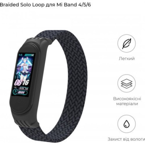 Ремешок для фитнес браслета Armorstandart Braided Solo Loop для Xiaomi Mi Band 4/5/6 Charcoal size S (ARM59179)