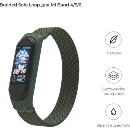 Ремешок для фитнес браслета Armorstandart Braided Solo Loop для Xiaomi Mi Band 4/5/6 Khaki size S (ARM59180)