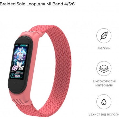 Ремешок для фитнес браслета Armorstandart Braided Solo Loop для Xiaomi Mi Band 4/5/6 Pink size S (ARM59181)