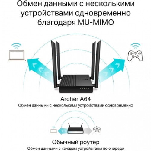 Маршрутизатор TP-Link ARCHER A64 (ARCHER-A64)