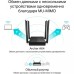 Маршрутизатор TP-Link ARCHER A64 (ARCHER-A64)