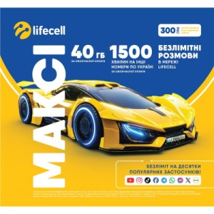 Стартовий пакет lifecell Вільний Лайф (SP-FREE-LIFE-N)