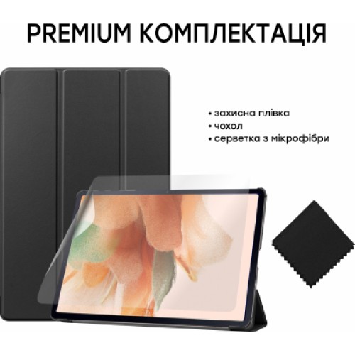 Чехол для планшета AirOn Premium Samsung Tab S7 FE (T730/T735) 12.4" 2021 + film (4822352781072)
