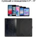 Чехол для планшета AirOn Premium Universal 10-11" BT Keyboard (4822352781060)