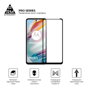 Стекло защитное Armorstandart Pro Motorola G60 / G60s Black (ARM60524)