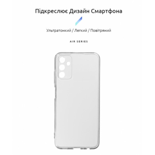 Чехол для мобильного телефона Armorstandart Air Series для Samsung M52 (M526) Transparent (ARM60097)