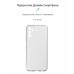 Чехол для мобильного телефона Armorstandart Air Series для Samsung M52 (M526) Transparent (ARM60097)