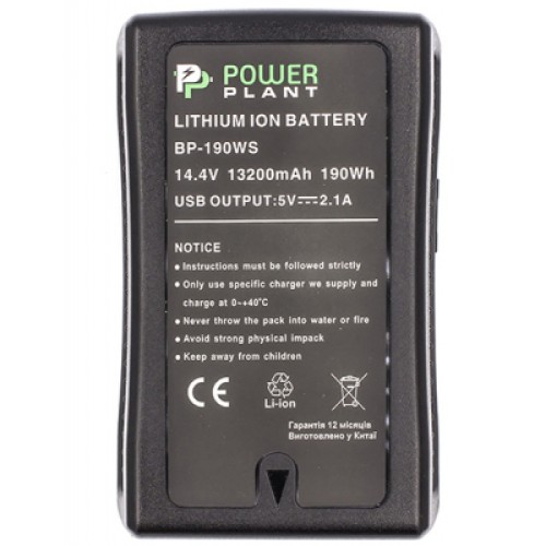 Аккумулятор к фото/видео PowerPlant V-mount Sony BP-190WS 13200mAh (CB970223)