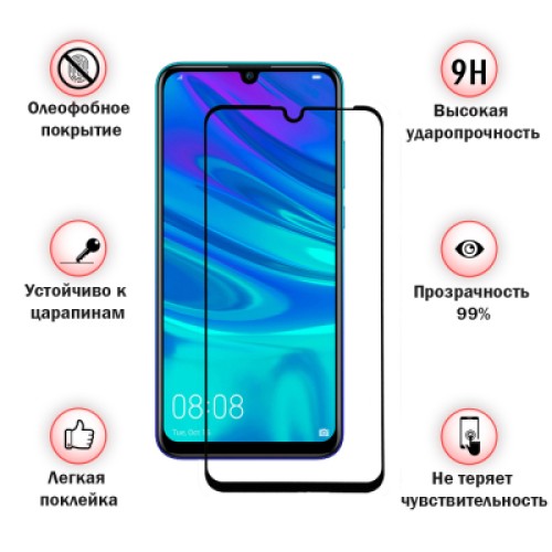 Стекло защитное BeCover Motorola Moto G20 Black (706453)