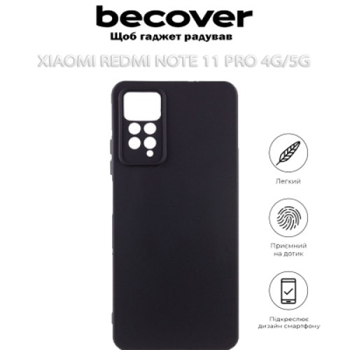 Чехол для мобильного телефона BeCover Xiaomi Redmi Note 11 Pro 4G/5G Black (707151)