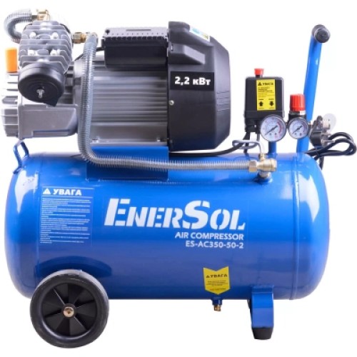 Компрессор Enersol поршневой 350 л/мин, 2.2 кВт, вес 34.1 кг (ES-AC350-50-2)