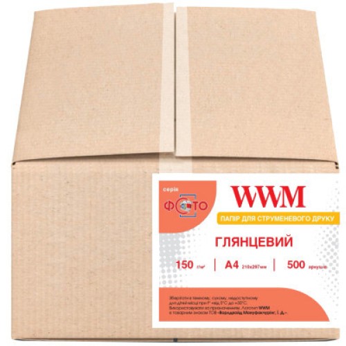 Фотобумага WWM A4 Glossy 150г, 500cn (G150.500)