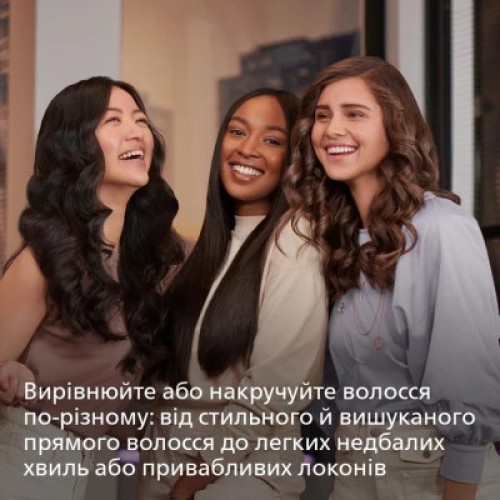 Выпрямитель для волос Philips BHS520/00