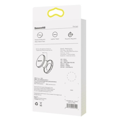 Универсальный автодержатель Baseus Small ears series Magnetic suction bracket (Flat type) black (SUER-C01)