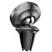 Универсальный автодержатель Baseus Small ears series Magnetic suction bracket (Air outlet type) (SUER-A01)