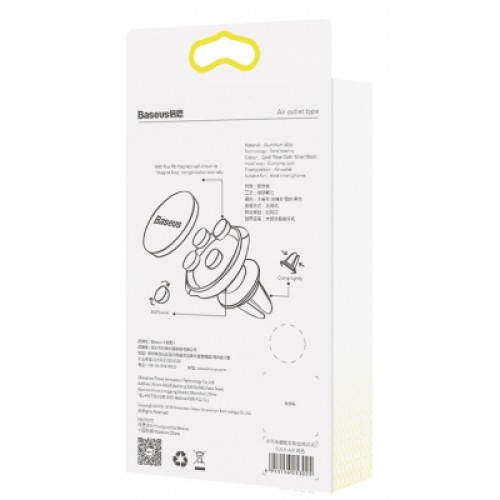 Универсальный автодержатель Baseus Small ears series Magnetic suction bracket (Air outlet type) (SUER-A01)