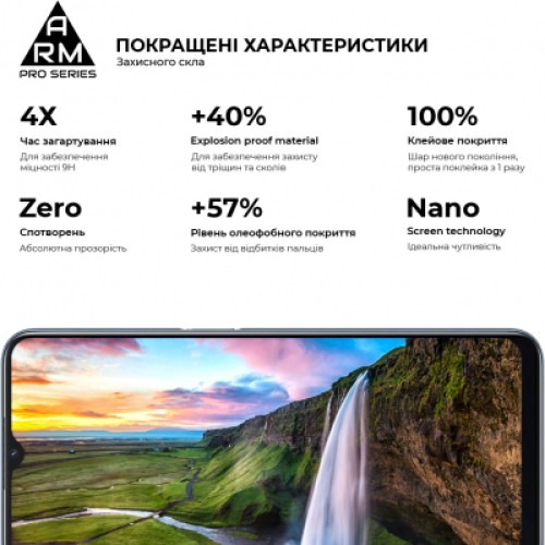 Стекло защитное Armorstandart Pro OPPO A16 Black (ARM61019)