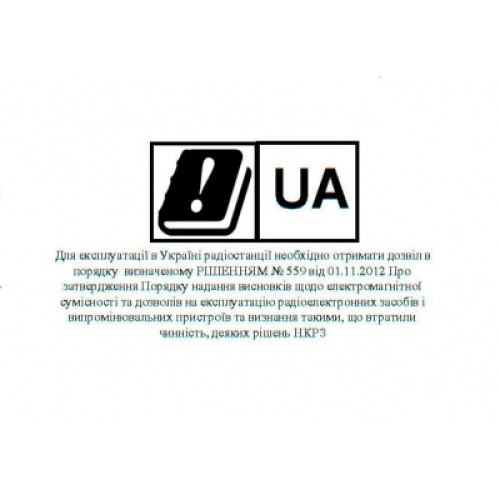 Портативная рация Baofeng UV-82
