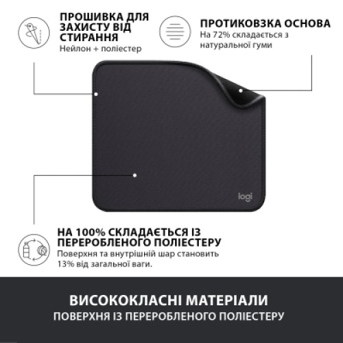 Коврик для мышки Logitech Mouse Pad Studio Series Graphite (956-000049)