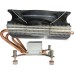 Кулер для процессора Cooling Baby R44