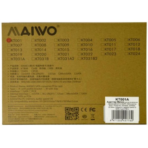 Контроллер SATA to M.2 (NGFF) B-key SSD 22*42, 22*60, 22*80 mm Maiwo (45776/KT001A)