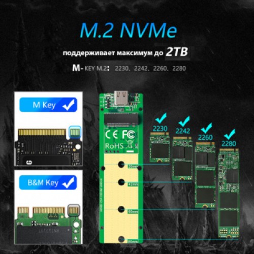 Карман внешний Maiwo M.2 SSD NVMe (PCIe) USB3.1 GEN2 Type-C (K1686P)
