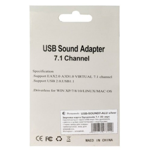 Звуковая плата Dynamode USB-SOUND7-ALU silver