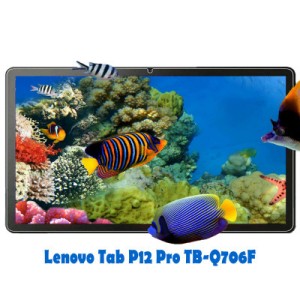 Стекло защитное BeCover Lenovo Tab P12 Pro 12.6" TB-Q706F (707315)