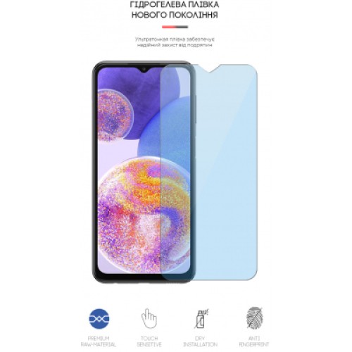 Пленка защитная Armorstandart Anti-Blue Samsung A23 (A235) (ARM61691)