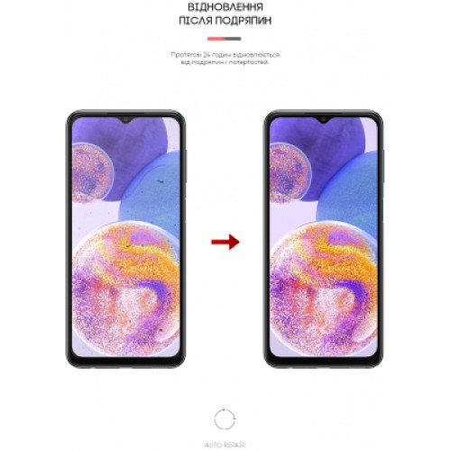 Пленка защитная Armorstandart Anti-Blue Samsung A23 (A235) (ARM61691)