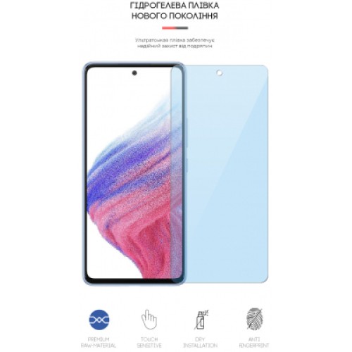 Пленка защитная Armorstandart Anti-Blue Samsung A53 (A536) (ARM61692)