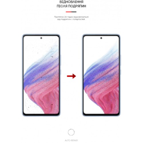 Пленка защитная Armorstandart Anti-Blue Samsung A53 (A536) (ARM61692)