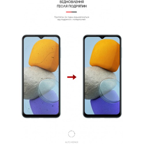 Пленка защитная Armorstandart Anti-Blue Samsung M23 (M236) (ARM61696)