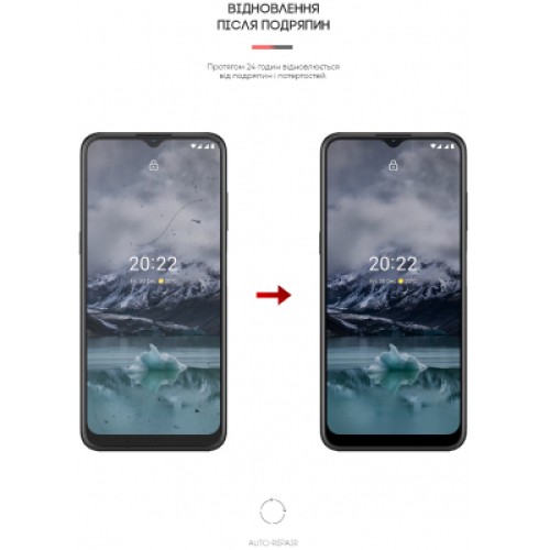 Пленка защитная Armorstandart для Nokia G11 (ARM61690)